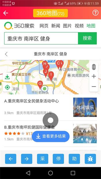 新版拓客激活码手机版地图采集多少钱？