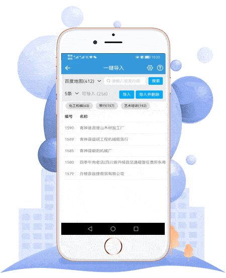 群成员微信号导出，支持个人微信群，支持企业微信外部群